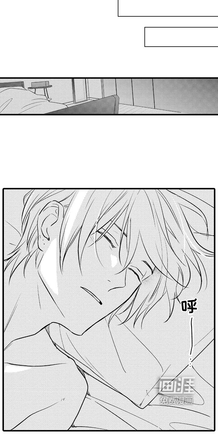 第11章：心墙
