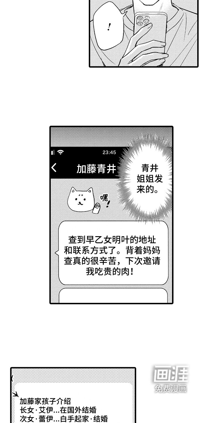 第11章：心墙