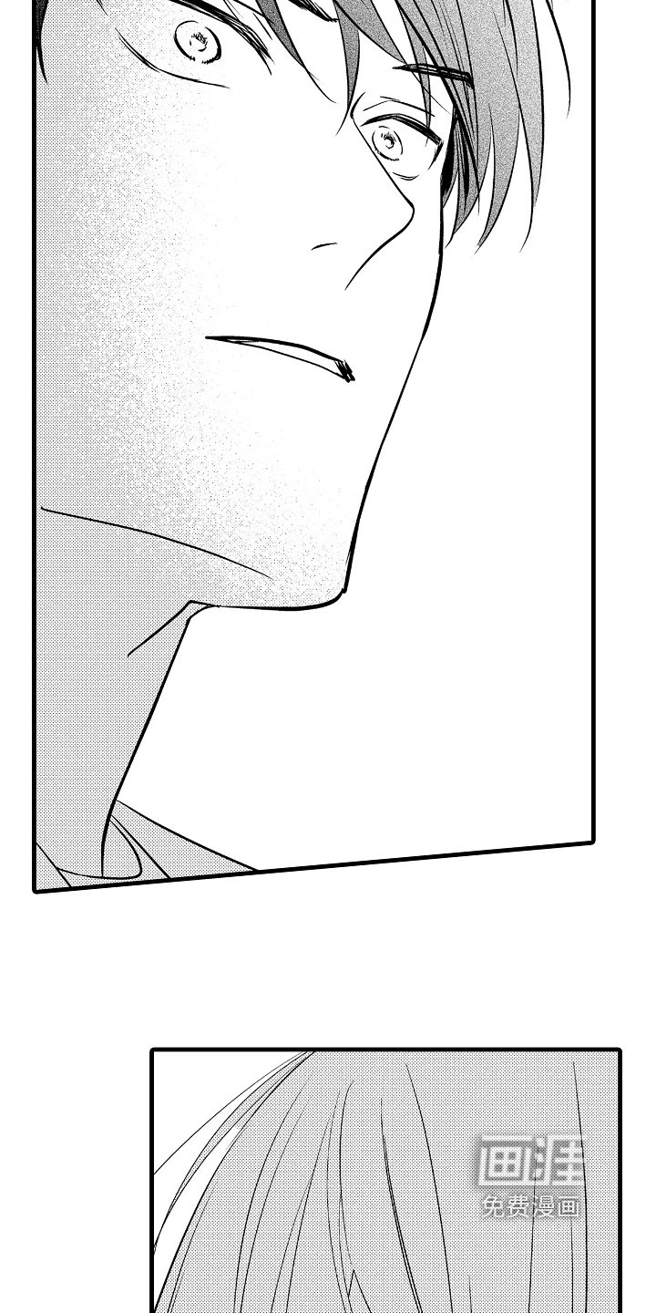 第12章：撞见