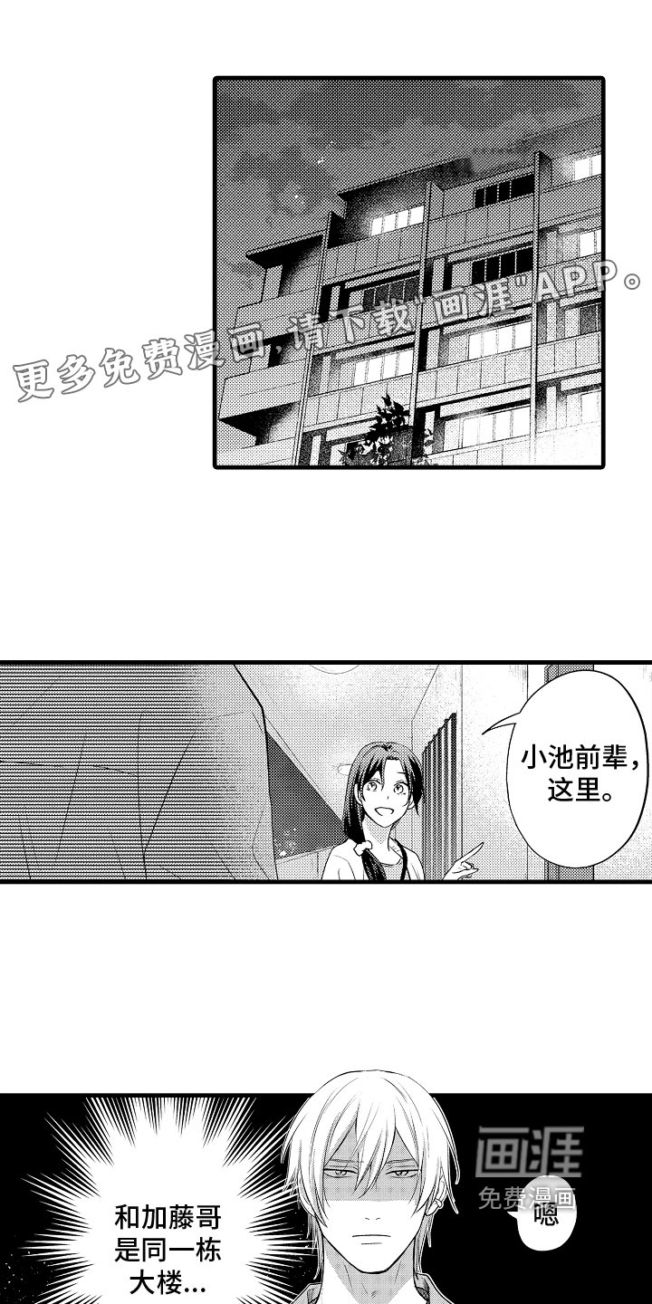 第13章：答应