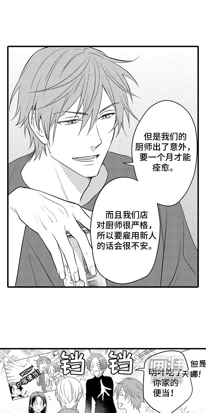 第13章：答应