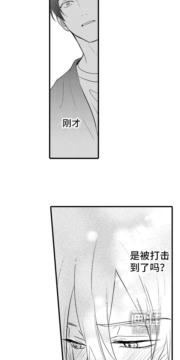 第15章：打算