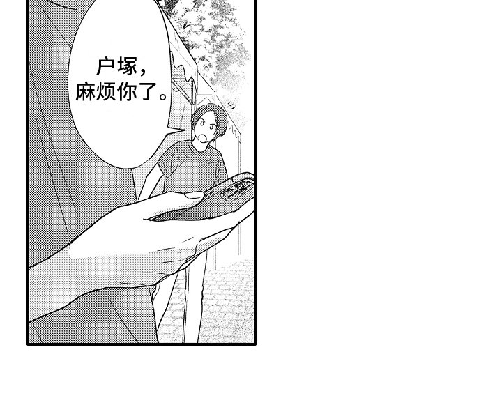 第15章：打算