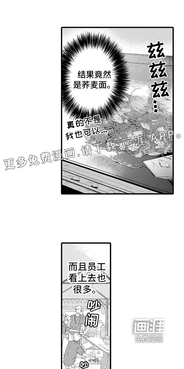 第16章：邀请