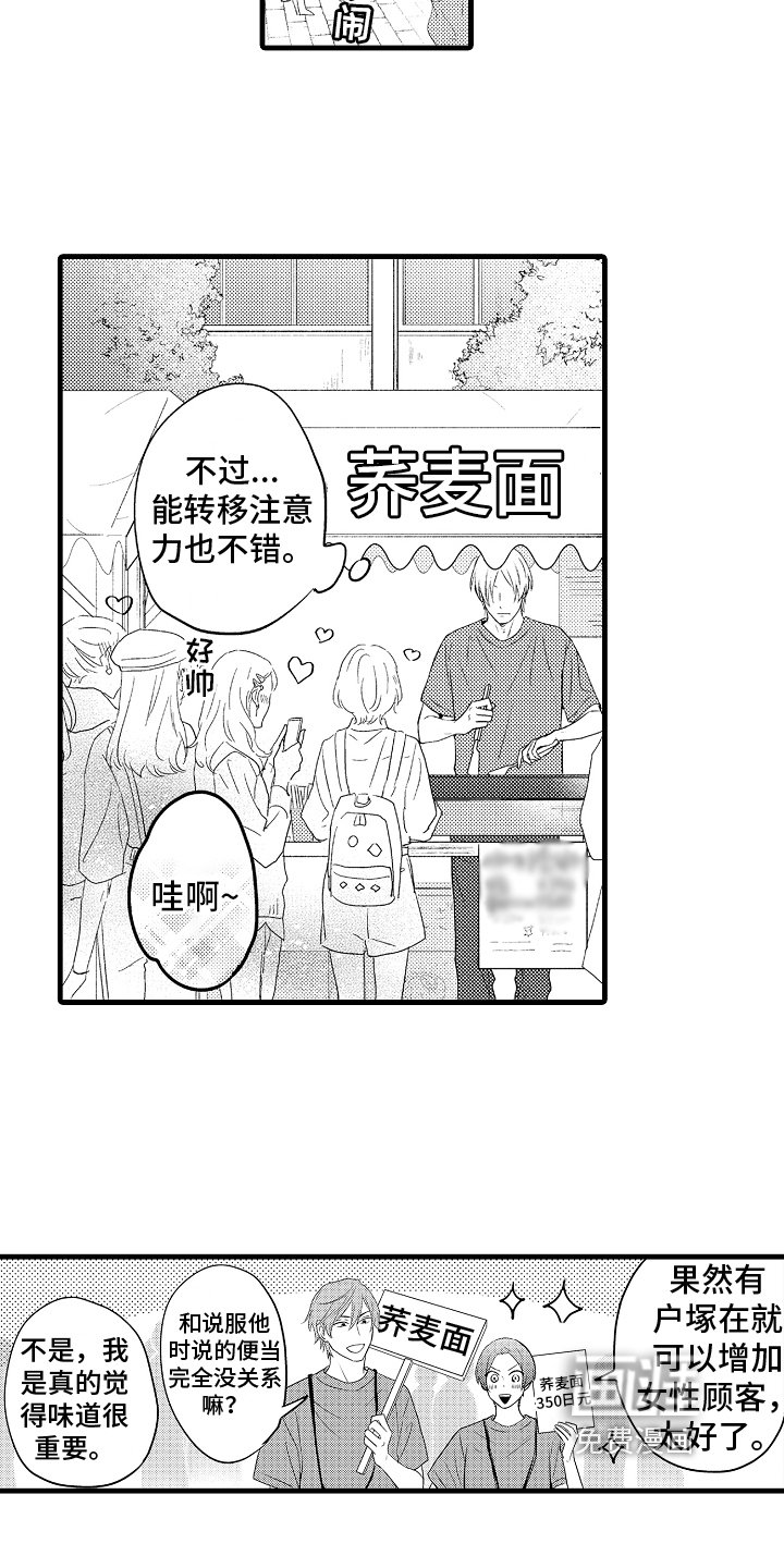 第16章：邀请