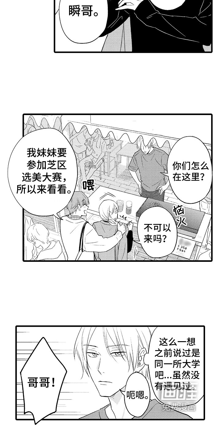 第16章：邀请