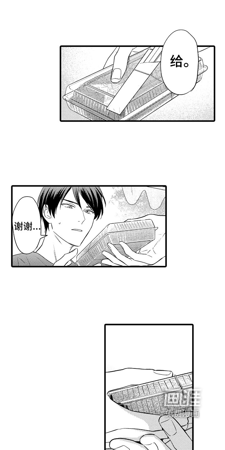 第16章：邀请