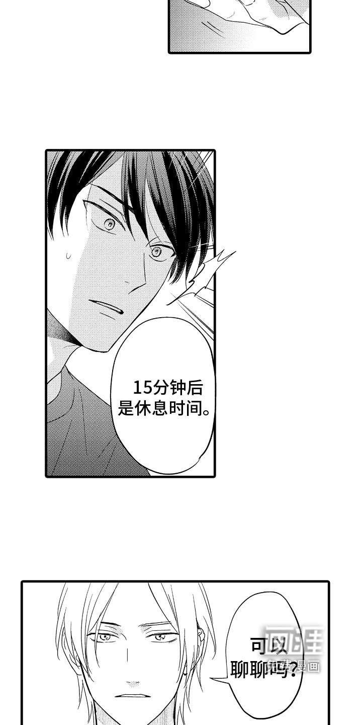 第16章：邀请