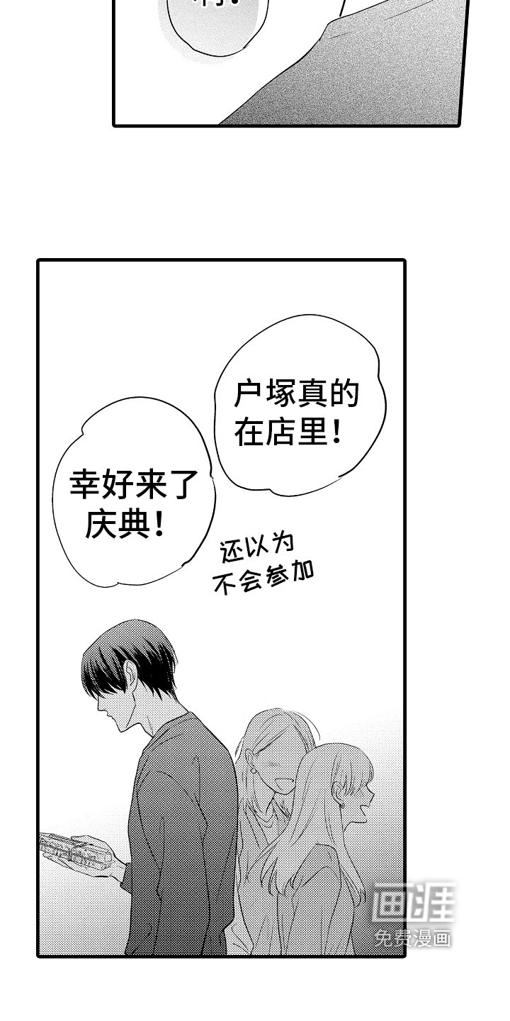第16章：邀请