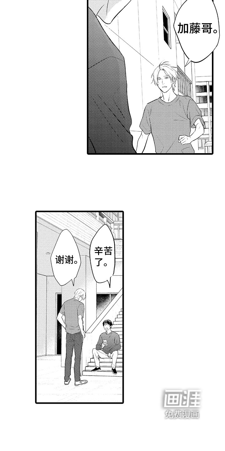 第17章：态度