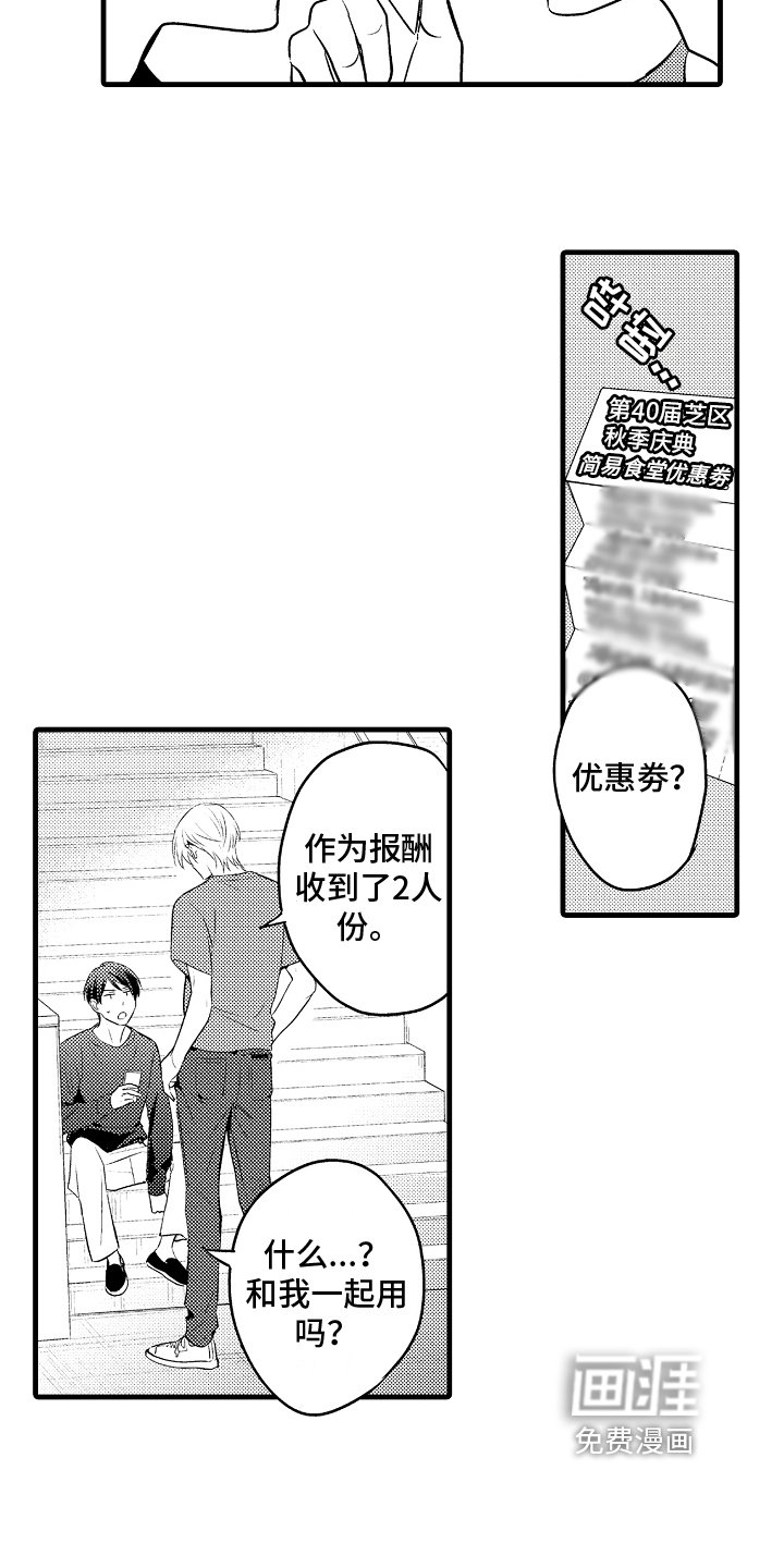 第17章：态度