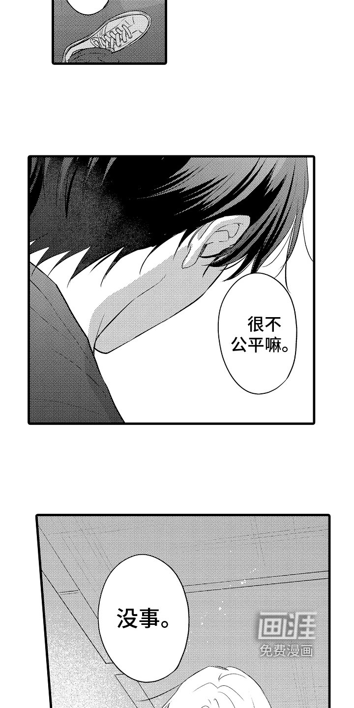 第17章：态度