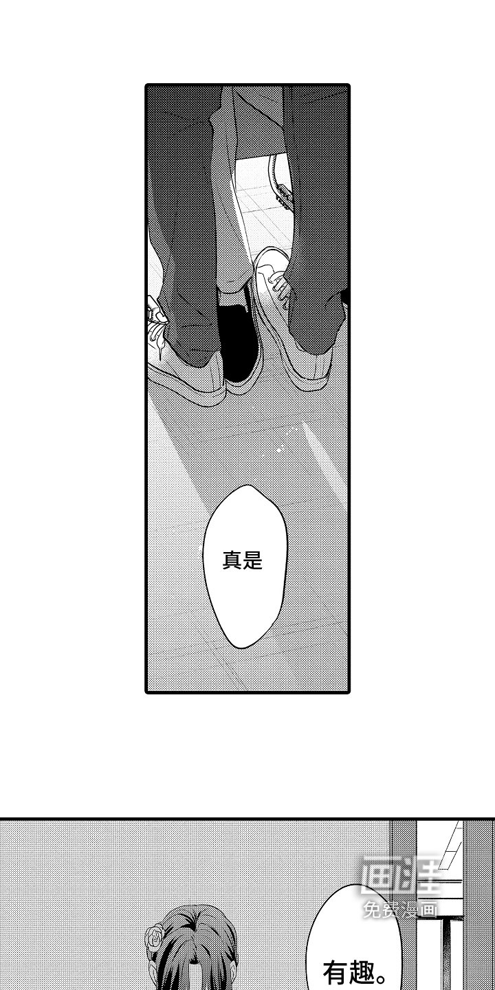 第18章：坦白