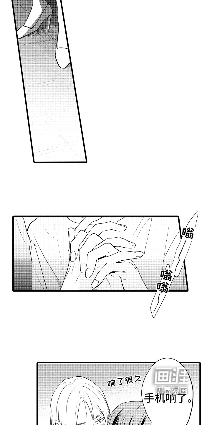 第18章：坦白