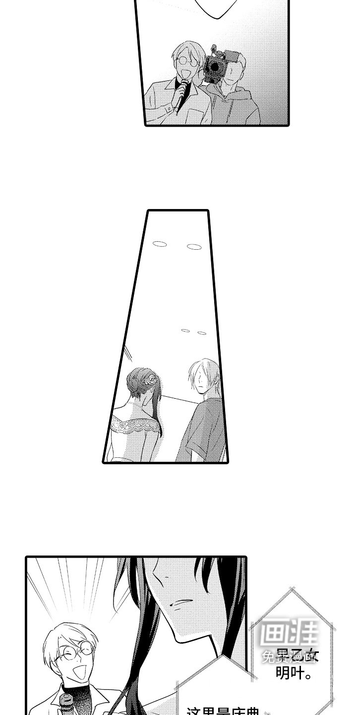 第19章：分手