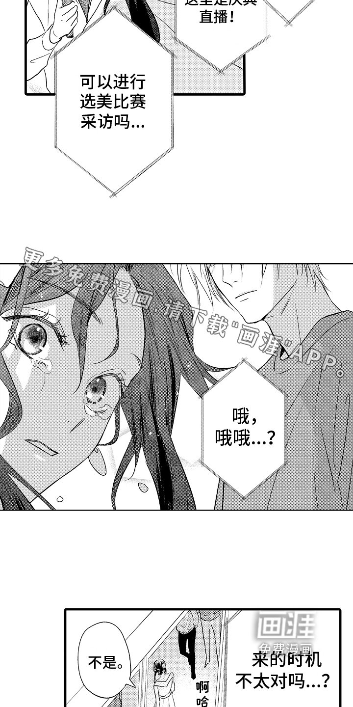 第19章：分手