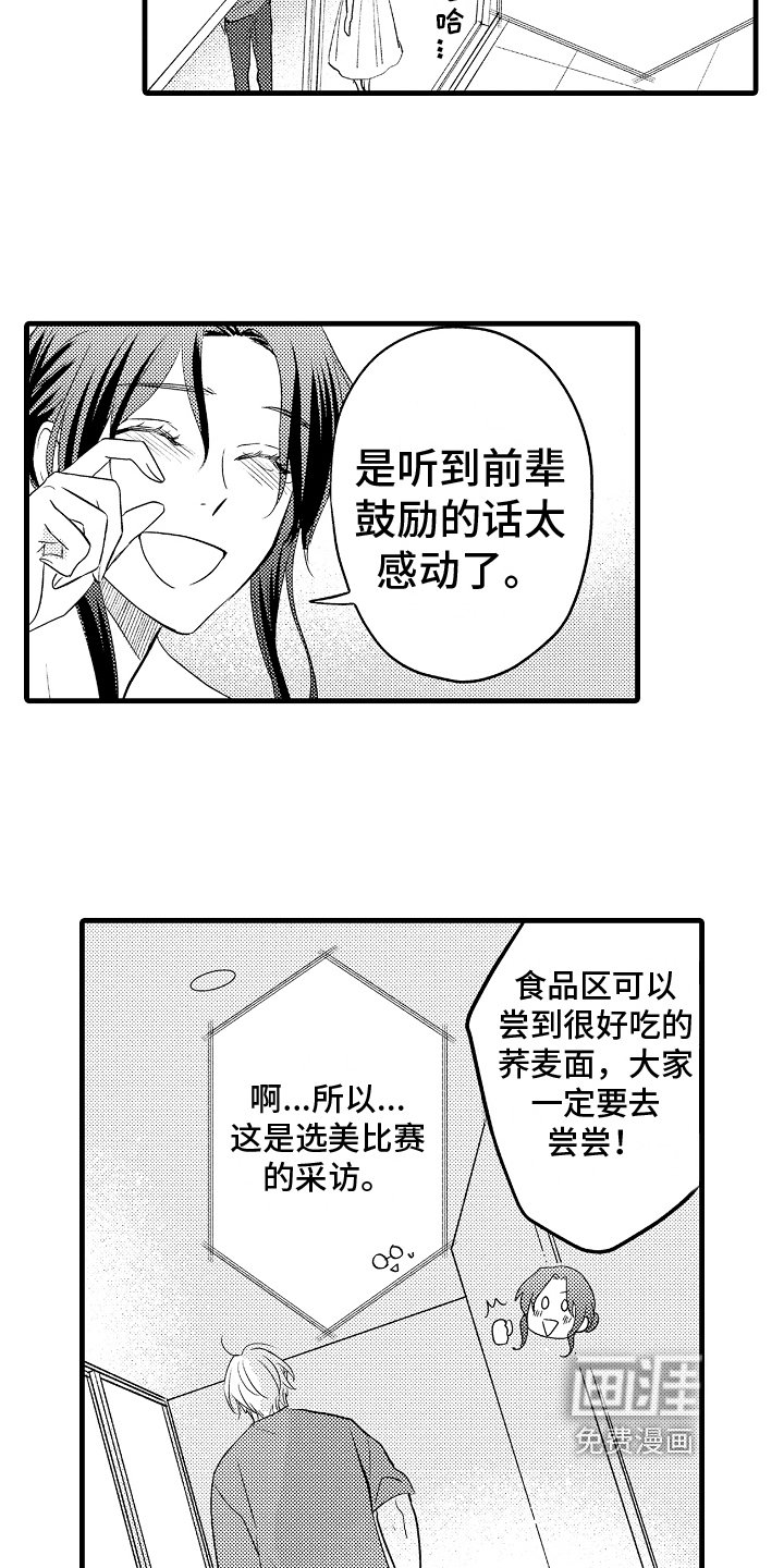 第19章：分手
