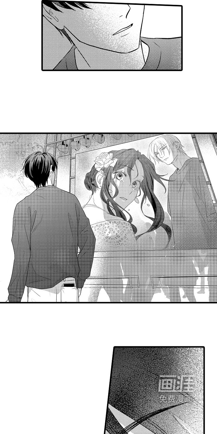 第19章：分手