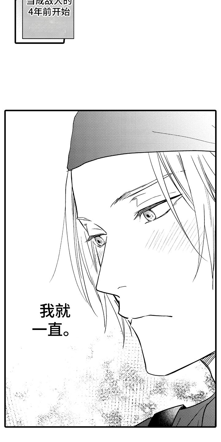 第2章：拒绝