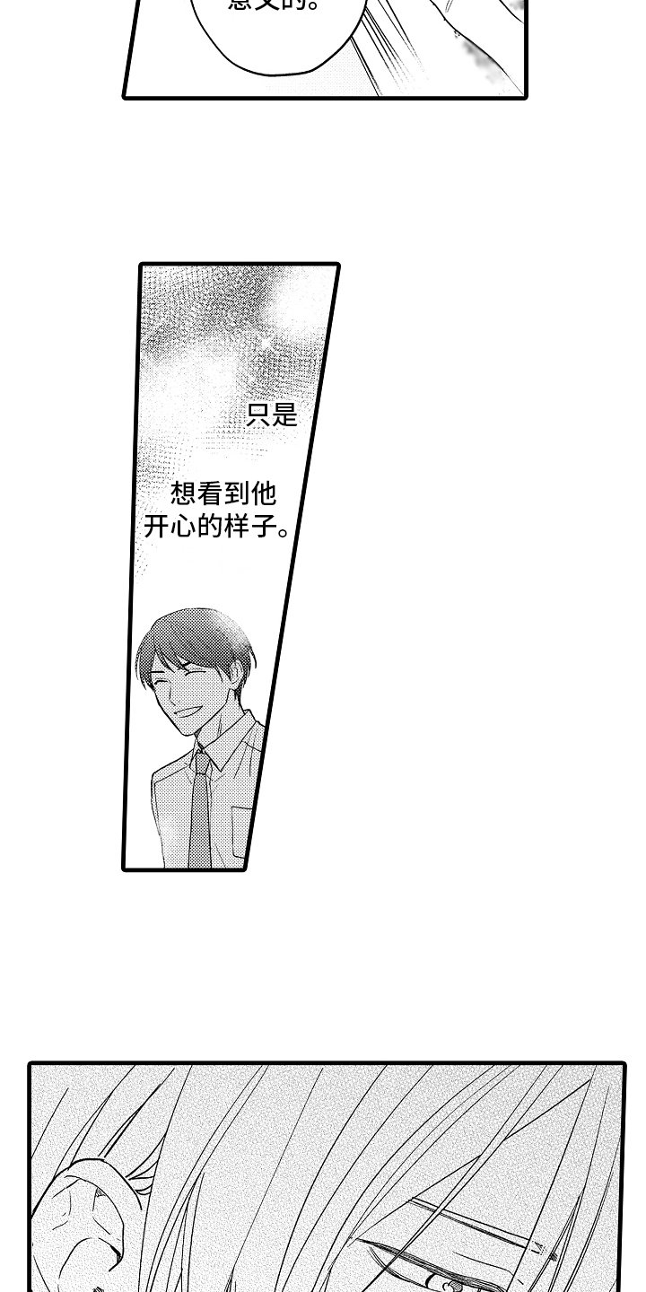 第2章：拒绝