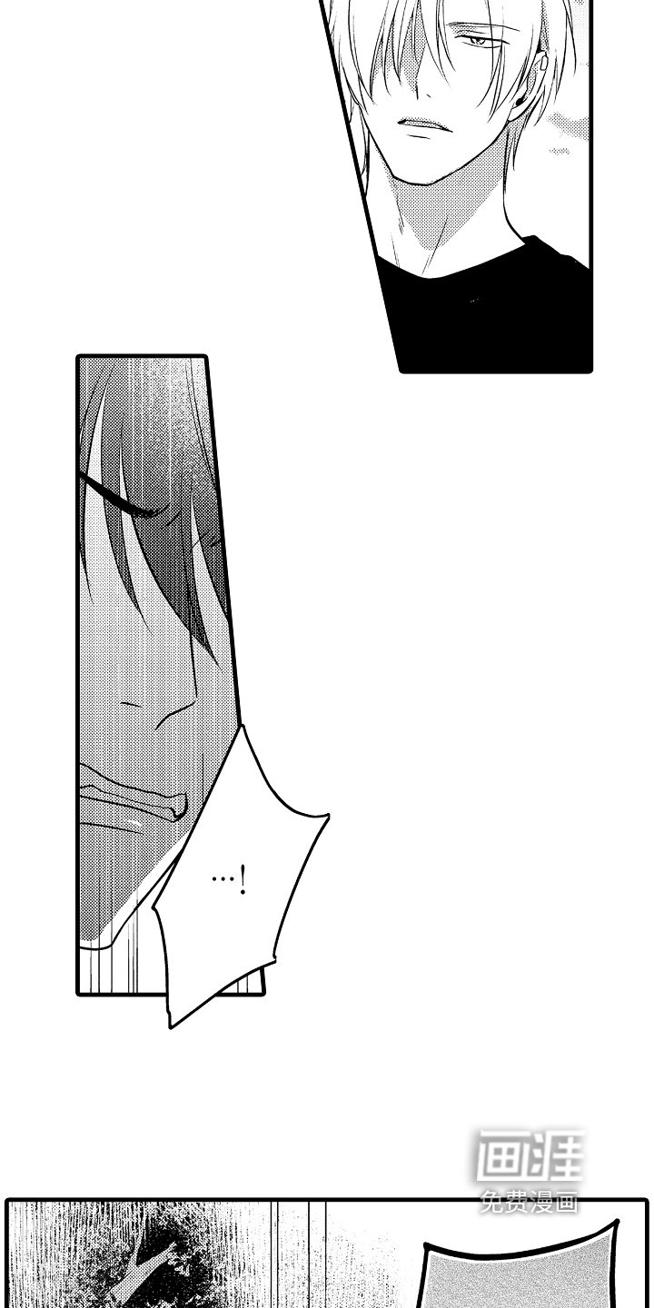 第20章：不满