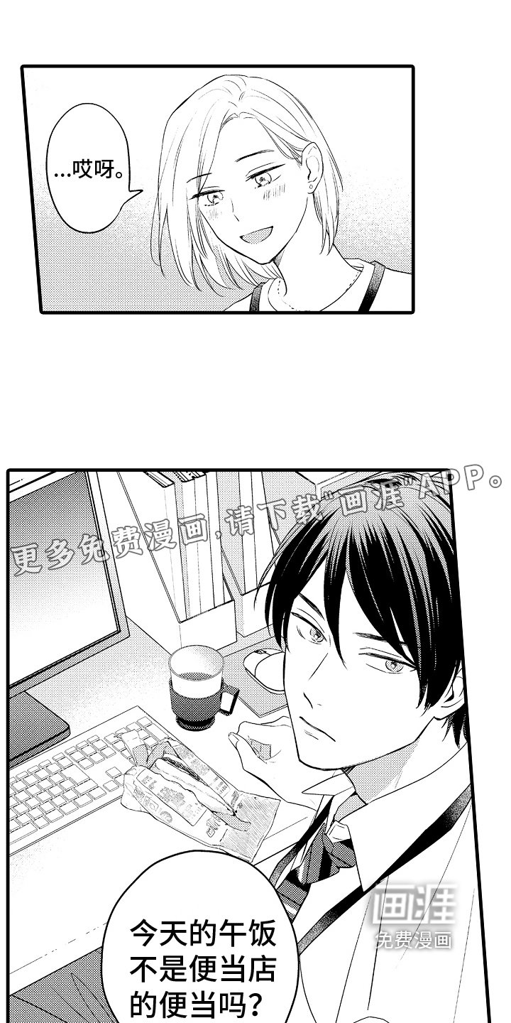 第21章：议论