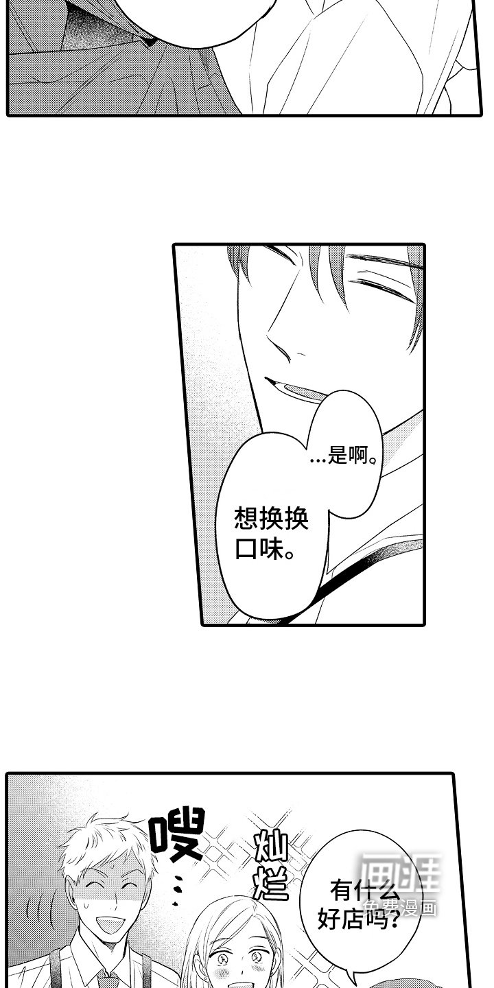 第21章：议论