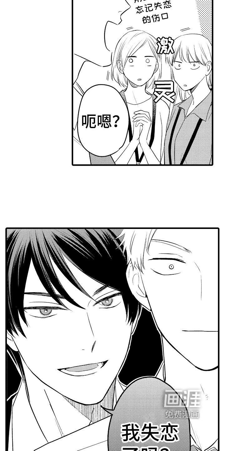第21章：议论