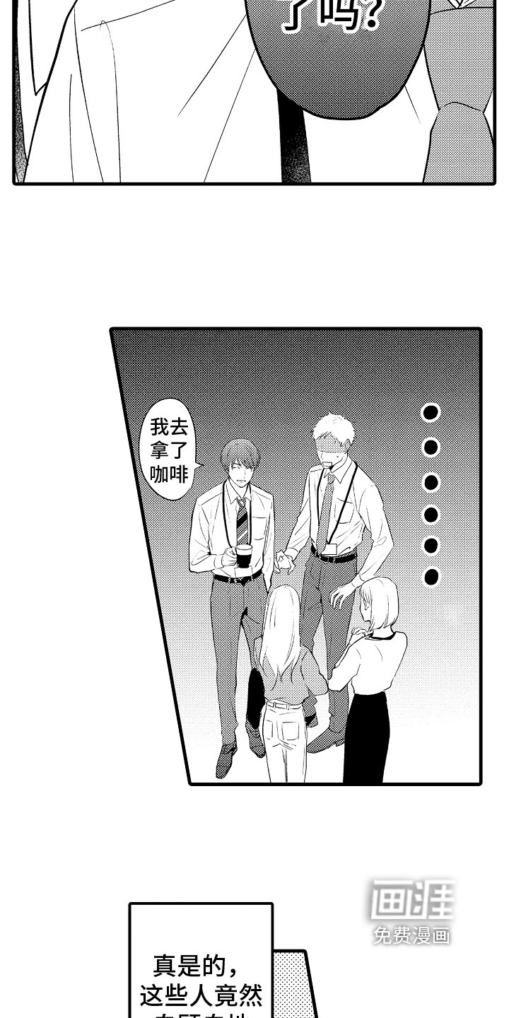 第21章：议论