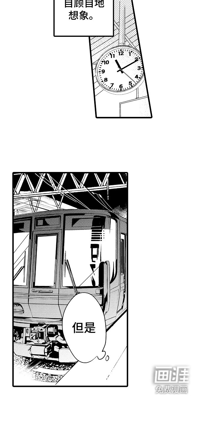 第21章：议论