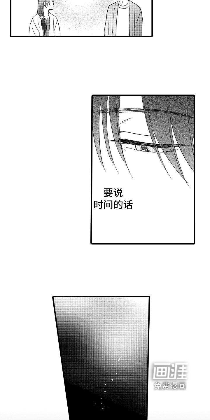 第21章：议论