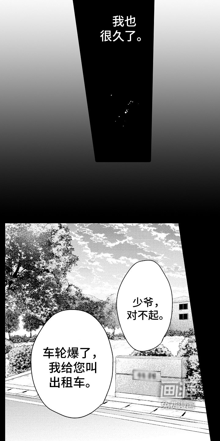 第21章：议论