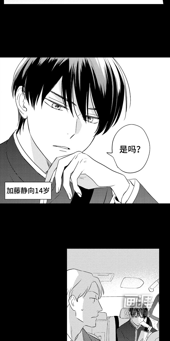 第21章：议论