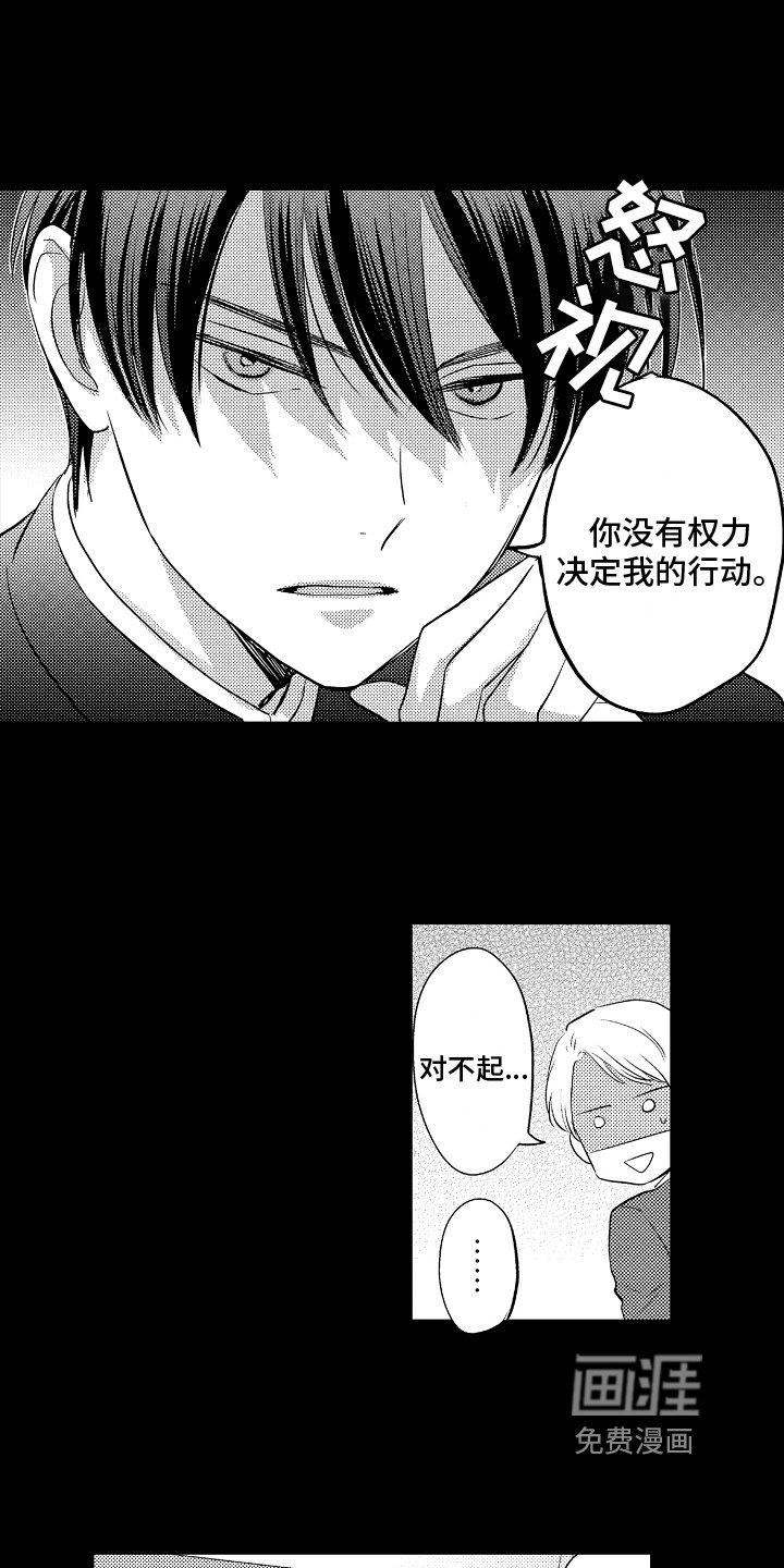 第21章：议论