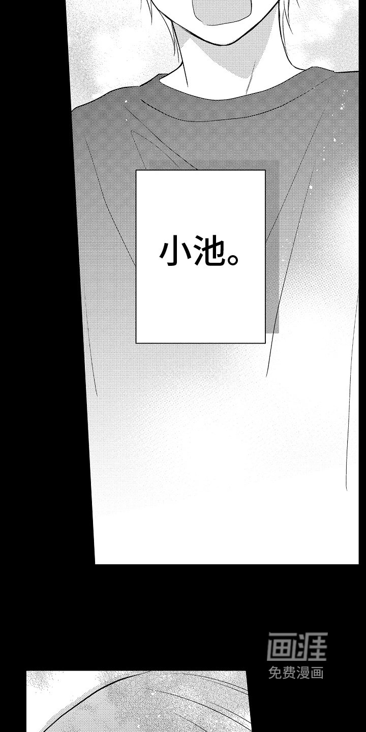 第22章：缘分