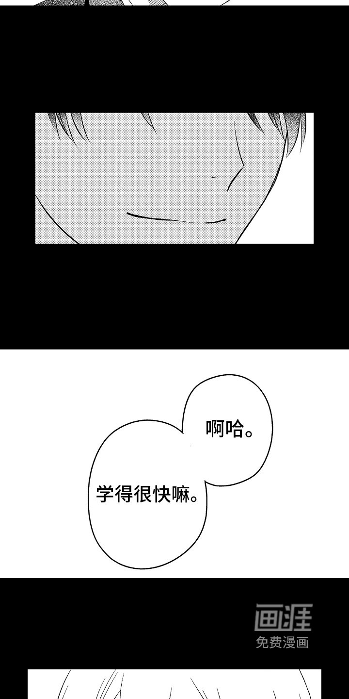 第22章：缘分