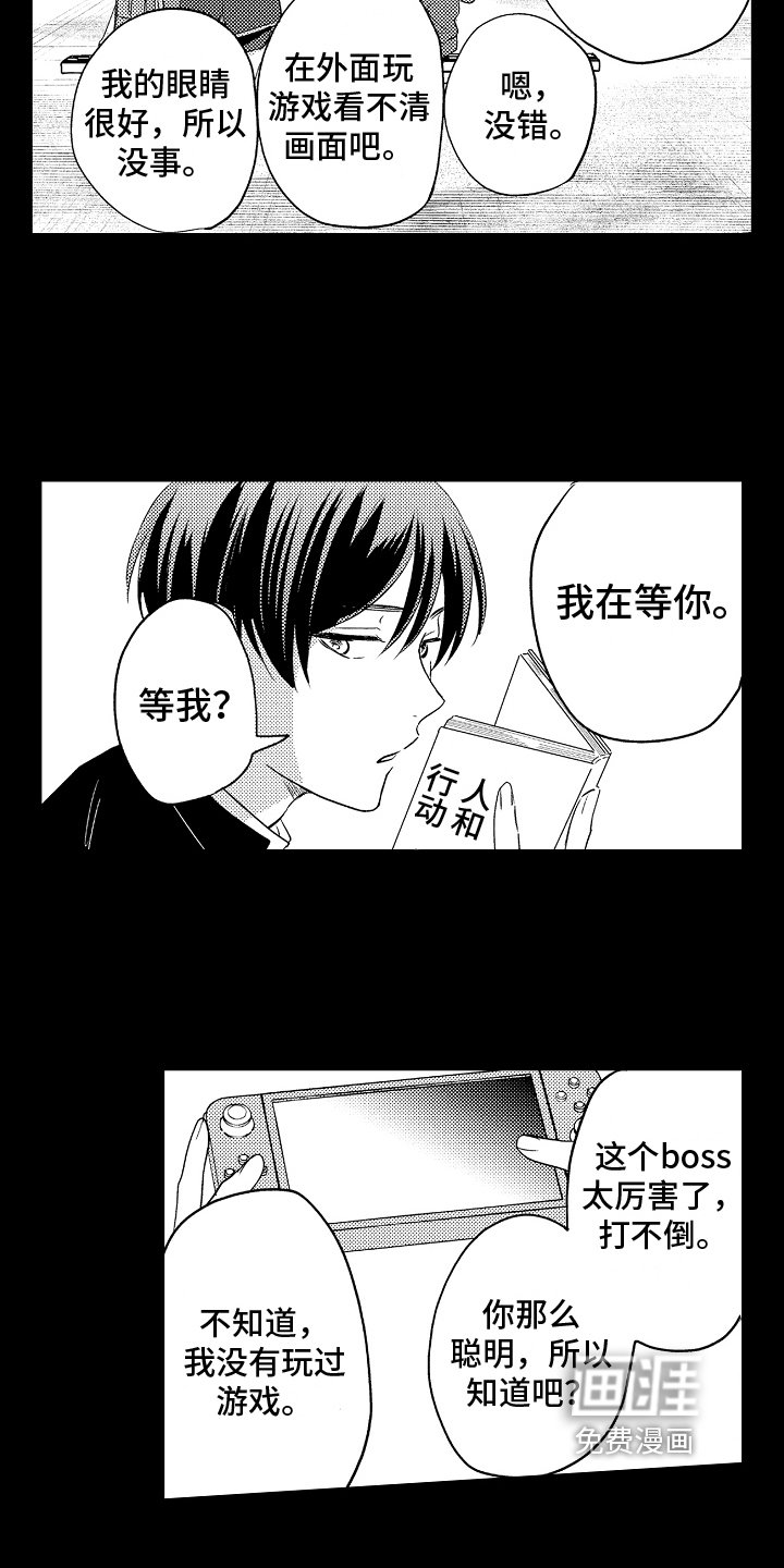 第22章：缘分