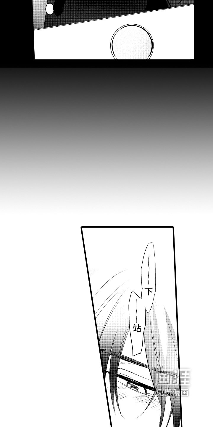 第23章：再遇