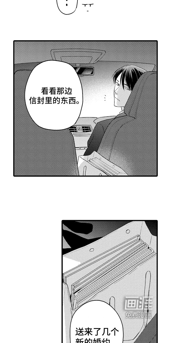 第24章：选择