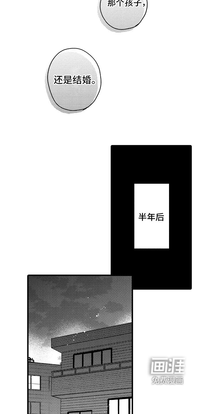 第24章：选择