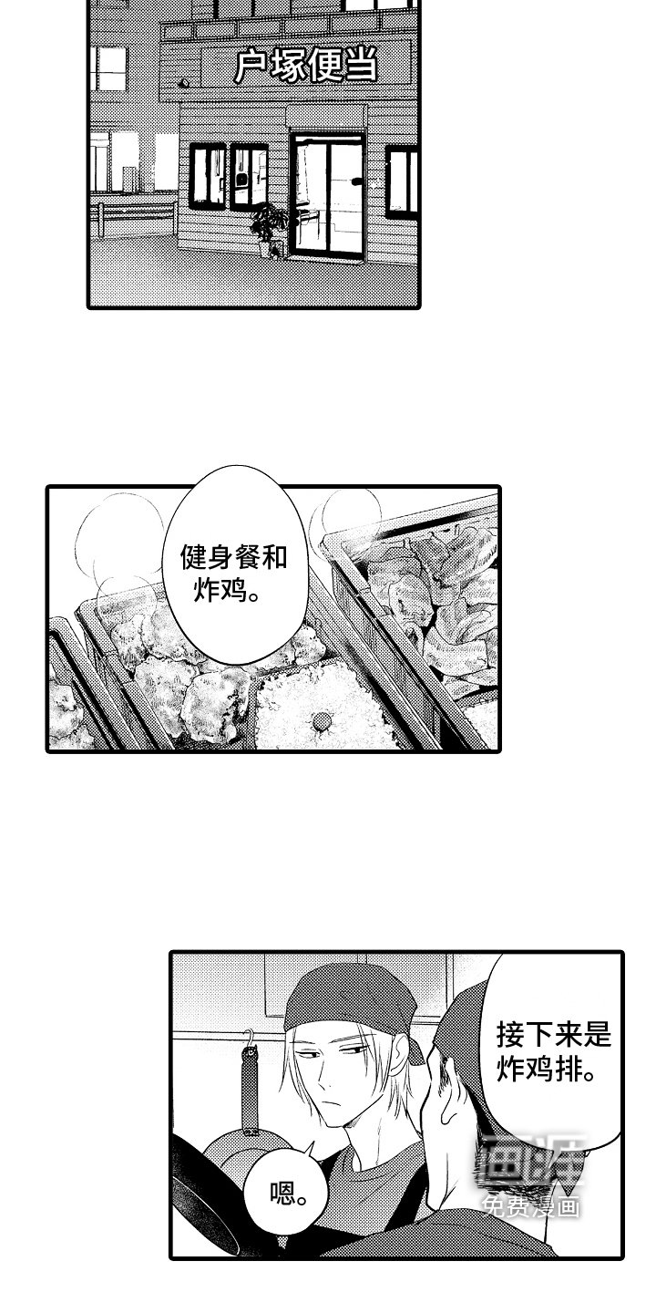 第24章：选择