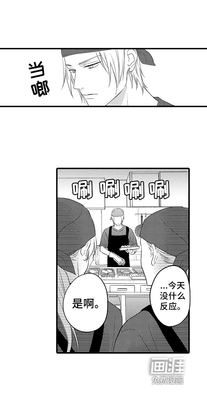第24章：选择