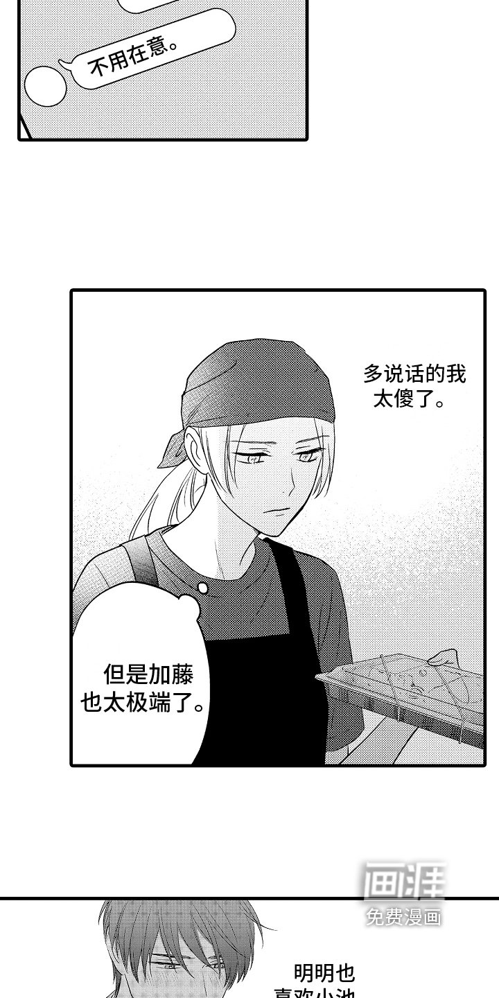 第24章：选择