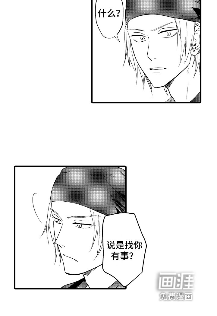 第24章：选择
