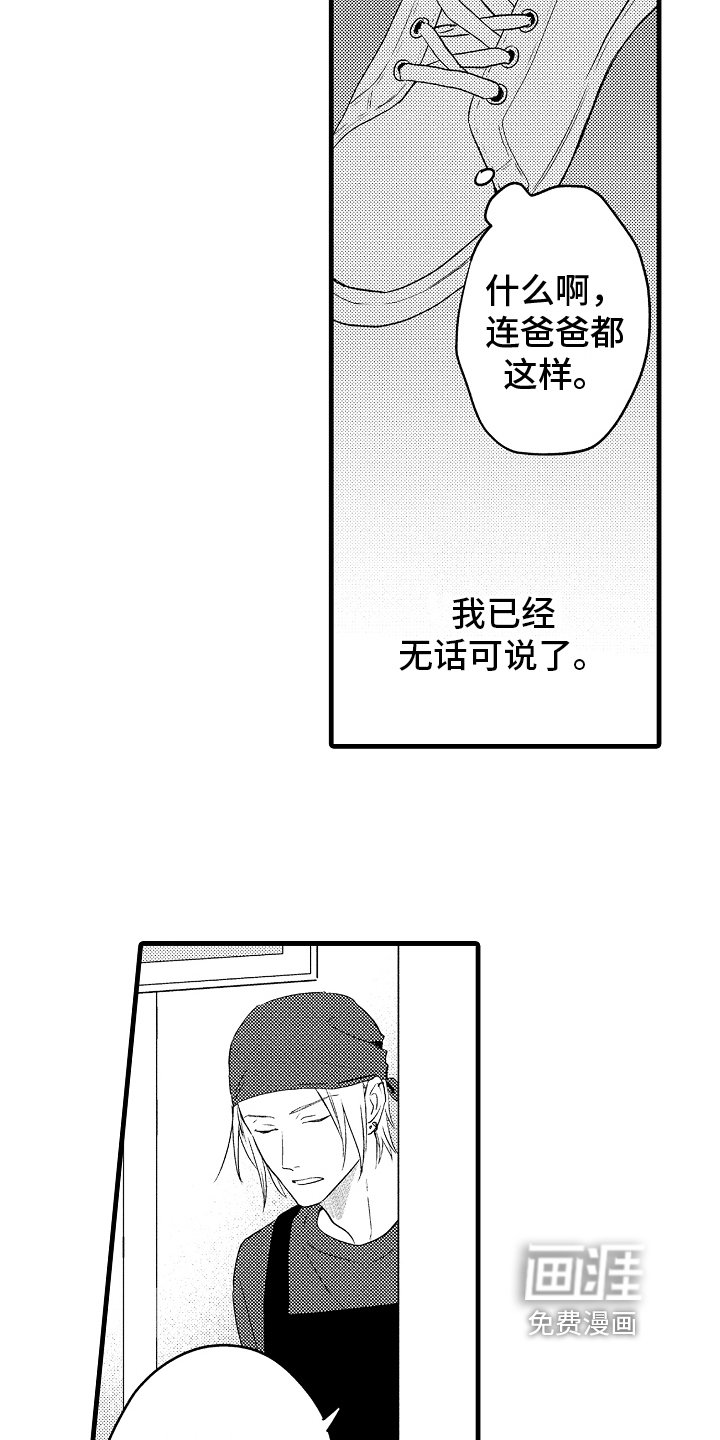 第25章：聊聊