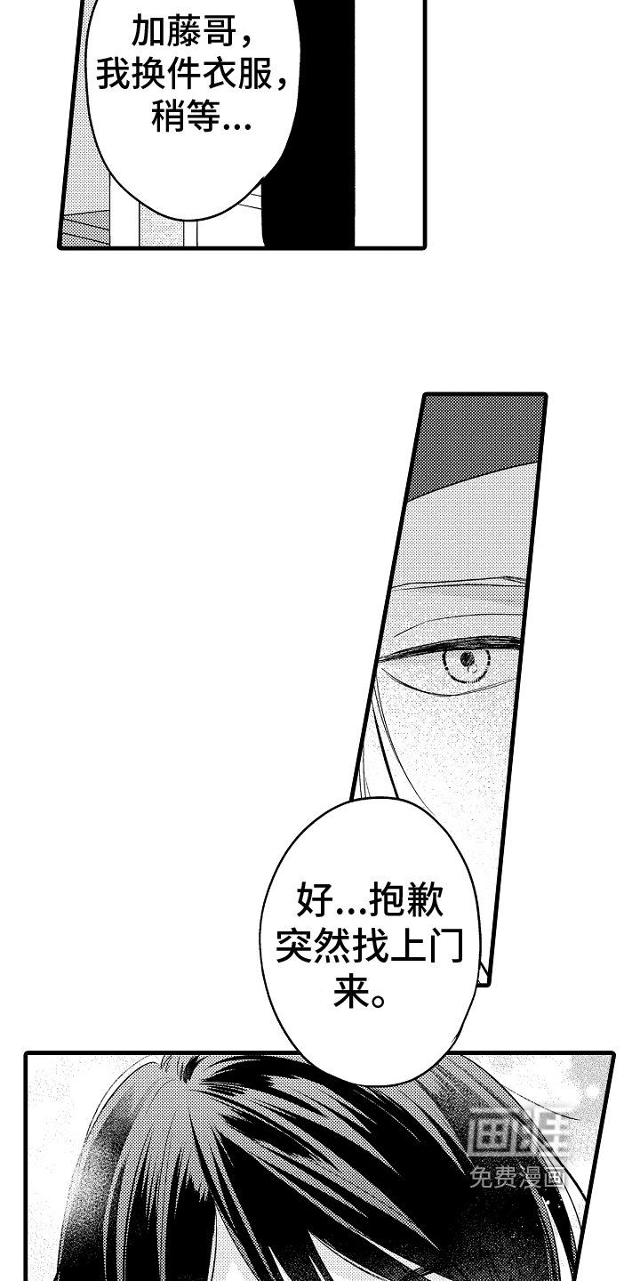 第25章：聊聊