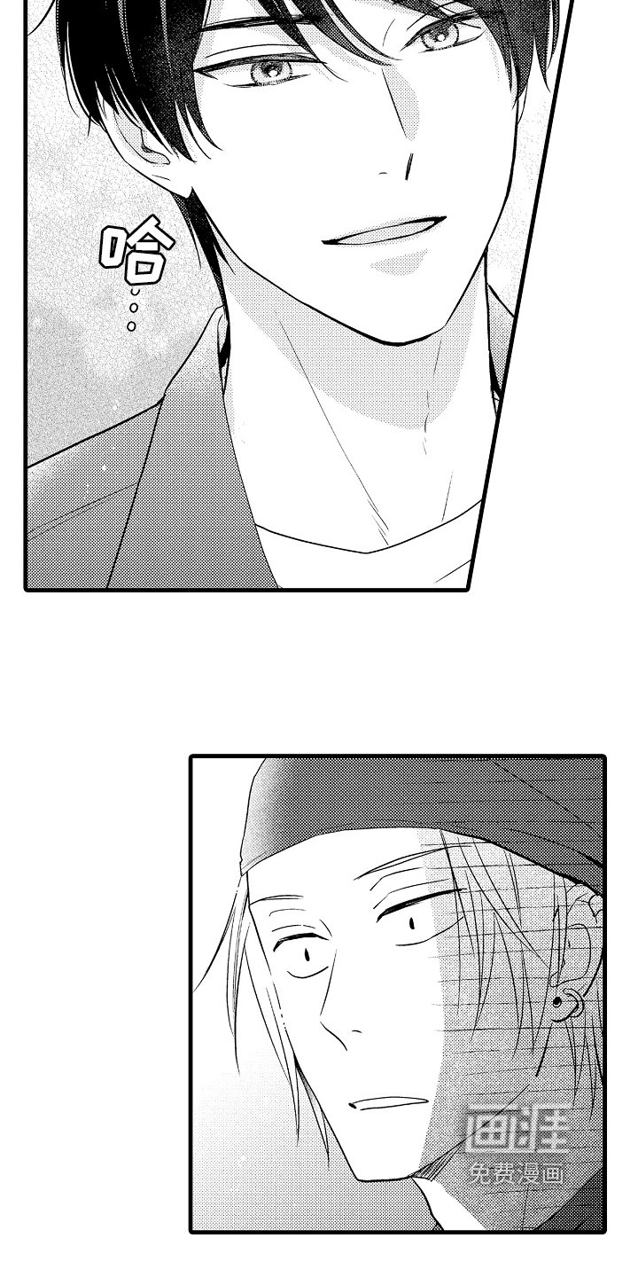 第25章：聊聊
