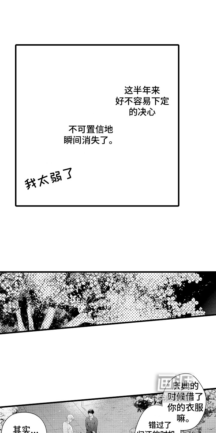 第25章：聊聊