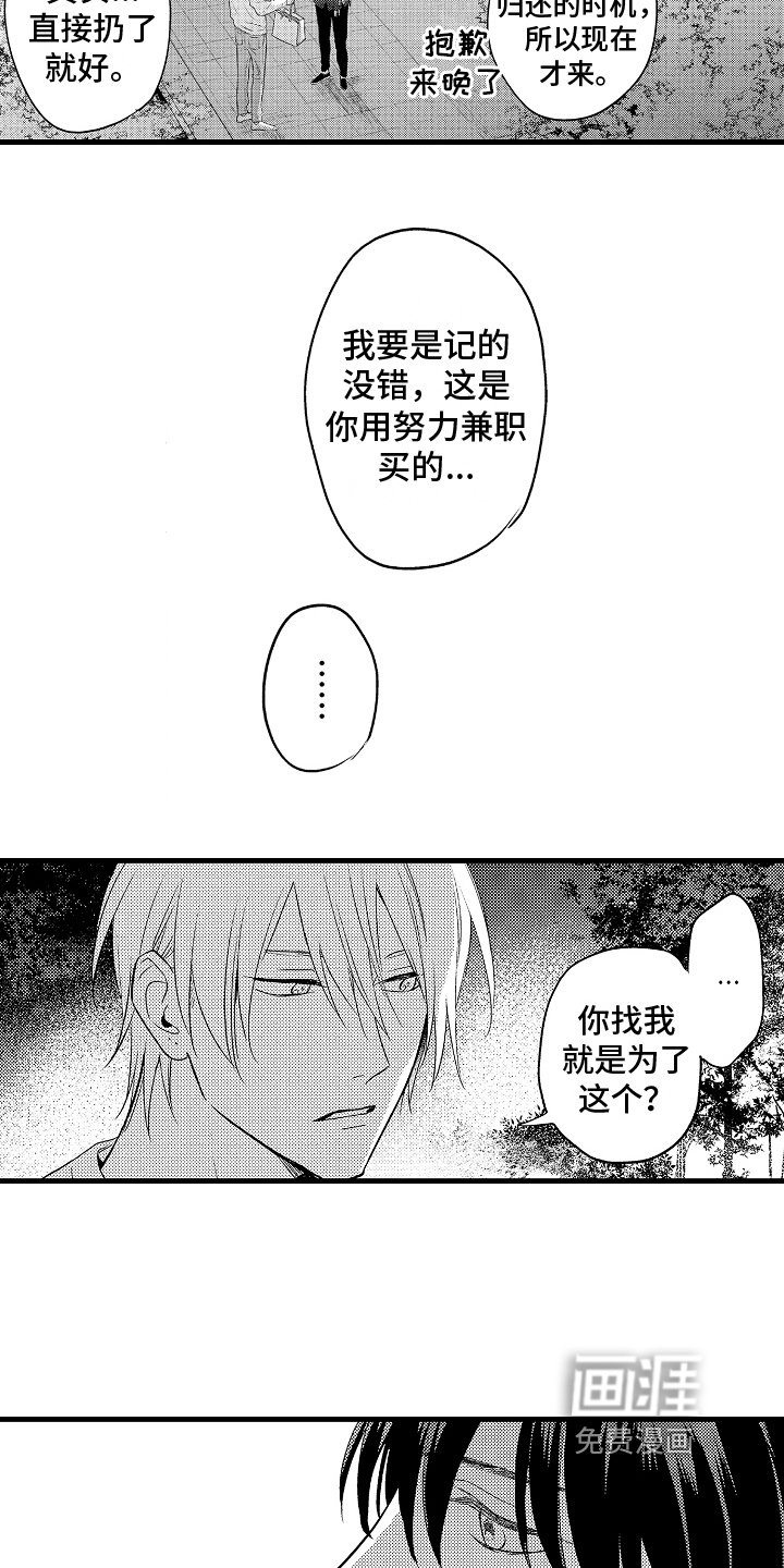第25章：聊聊