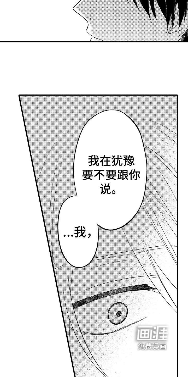 第25章：聊聊